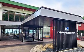 Iwanai Kogen Hotel
